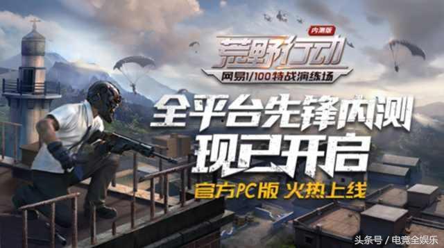 吃鸡手游活动最新爆料,神秘奖励等你来拿！