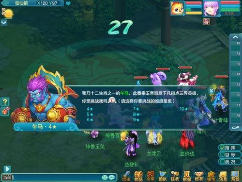 生肖卡最新爆料,揭秘生肖卡背后的神秘力量与独特魅力  第3张