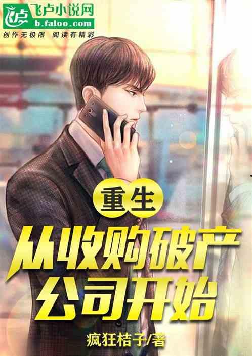 重生爆料新闻小说推荐,揭秘娱乐圈幕后风云