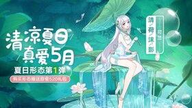 奥拉星手游最新爆料愚者,愚者觉醒,神秘力量降临 第2张 奥拉星手游最新爆料愚者,愚者觉醒,神秘力量降临 第2张