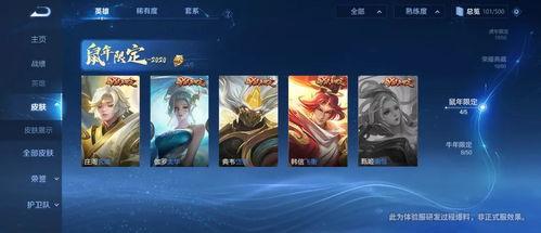 吕布新皮肤语音爆料视频,霸气侧漏,战神归来! 第2张 吕布新皮肤语音爆料视频,霸气侧漏,战神归来! 第2张